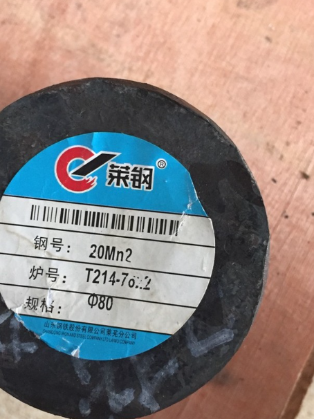 临漳20Mn2合金结构钢