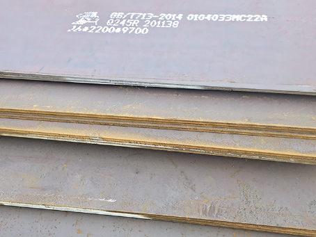 临漳容器板-Q245R