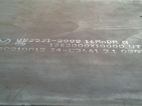 临漳压力容器板