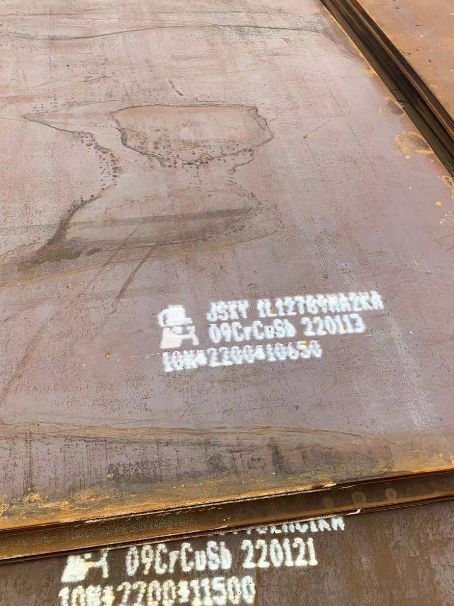 临漳ND耐酸钢板